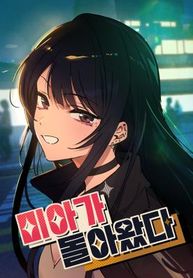 manga_5074_image