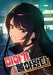 manga_5074_image