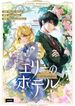 manga_5076_image