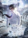 manga_5078_image