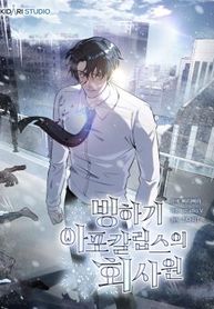 manga_5078_image
