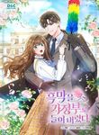 manga_5080_image