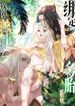 manga_5082_image