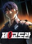 manga_5084_image