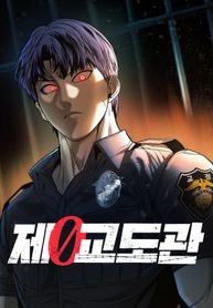 manga_5084_image