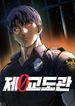 manga_5084_image
