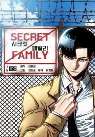 manga_5088_image