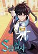 manga_5090_image
