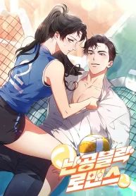 manga_5092_image