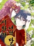 manga_5096_image