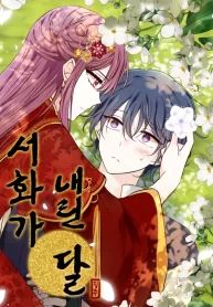 manga_5096_image