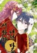 manga_5096_image