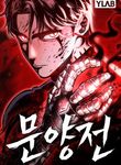 manga_5098_image