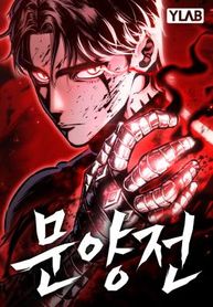 manga_5098_image