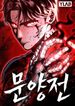 manga_5098_image
