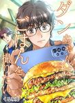 manga_5100_image