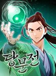 manga_5102_image