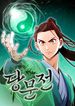 manga_5102_image