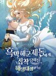 manga_5110_image