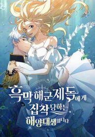 manga_5110_image