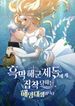 manga_5110_image