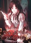 manga_5114_image