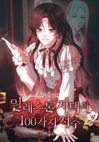 manga_5114_image