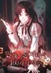 manga_5114_image