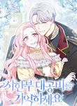 manga_5116_image