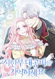 manga_5116_image