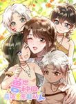 manga_5118_image