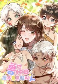 manga_5118_image