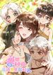 manga_5118_image