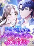 manga_5122_image