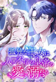 manga_5122_image