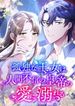 manga_5122_image