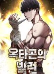 manga_5124_image