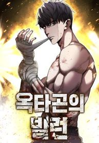 manga_5124_image