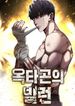 manga_5124_image