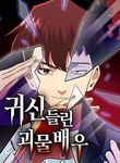manga_5126_image