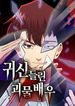 manga_5126_image