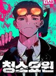 manga_5130_image