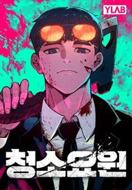 manga_5130_image