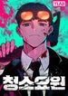 manga_5130_image
