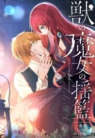 manga_5132_image