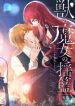 manga_5132_image