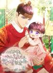 manga_5134_image