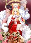 manga_5136_image