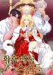 manga_5136_image