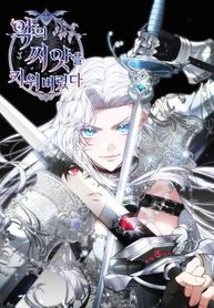 manga_5138_image